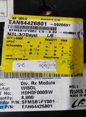 议价议价SFMSB1FY001   1030PCS议价