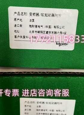 VW3CANTAP2ATVCANopen适配器询价