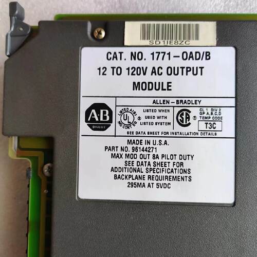 询价-1771OADB