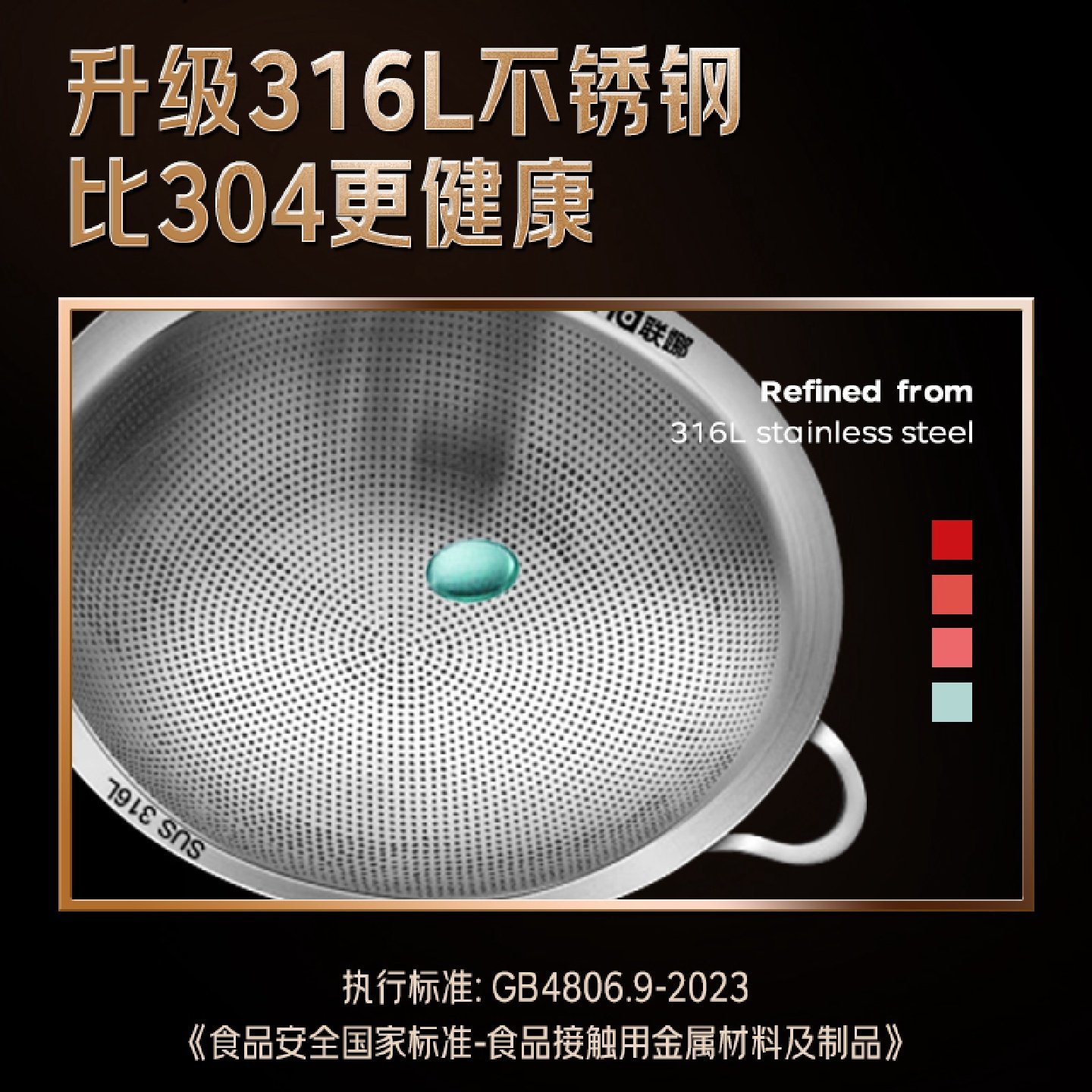湛派316L不锈钢过滤网漏勺一体加厚猪油罐隔渣滤油盘滤网筛沥水盘,厨房/烹饪用具,漏勺/滤网勺,淘宝优惠券,粉丝福利购,淘宝优惠卷