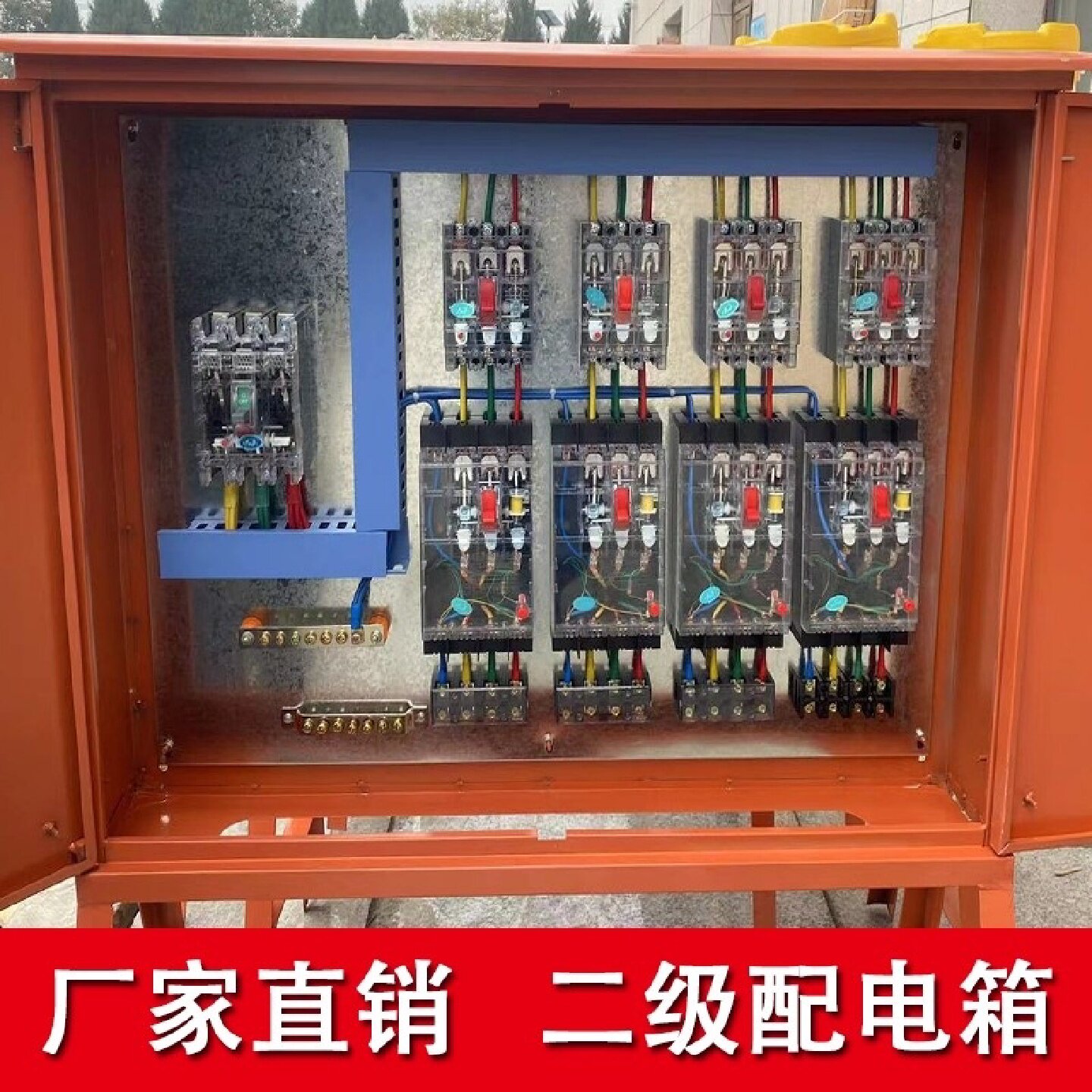 建筑工地二级三级临时配电箱装修防爆插头插座带内门塔吊照明箱