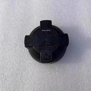 适用福田风景G5G7G9蒙派克图雅诺副水壶盖防冻液壶盖备水箱盖