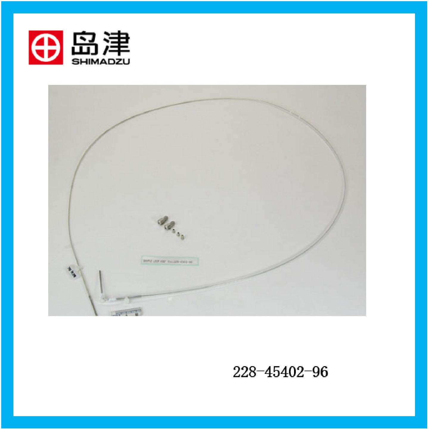 议价228-45402-96岛津定量环 SAMPLE LOOP ASSY 50
