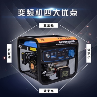 4KW汽油发电机多燃料便携 变频低噪小型家用无刷单相220V三相600W
