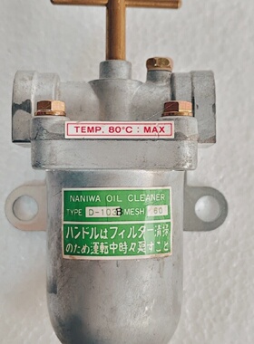 Naniwa d103b  D103B Oil Cleaner Mesh  60 Temp 80C  Max