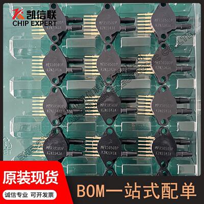 MPX5050DP封装SIP-6压力传感器MPX5010DP,MPX5999D,MPX5700AP原装