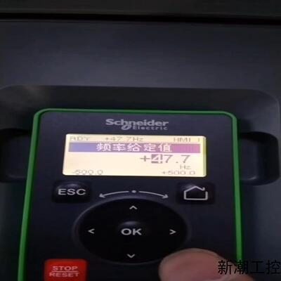 #变频器ATV630U15N4议价商品