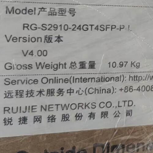 议价RG-S2910V2-24GT4SFP-P-L  24口千兆POE 370W