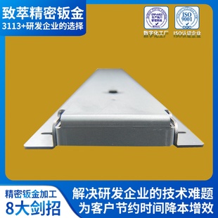 定制不锈钢结构件精密钣金加工折弯钣金手板打印机精密钣金加工