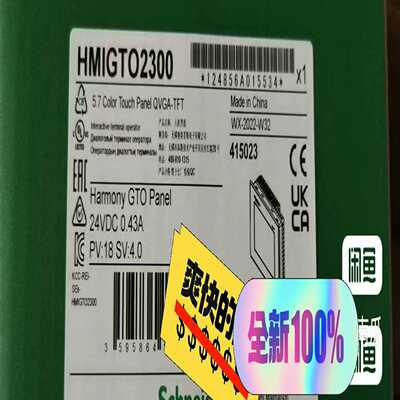【议价】触摸屏HMIGTO2300，24年新货，质