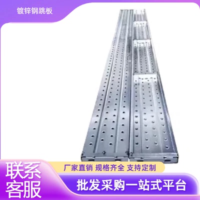 3米热浸镀锌钢跳板250mm宽建筑工地走道板双筋增强牢度易捆吊