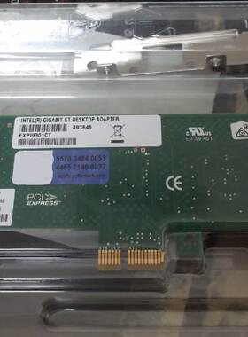 供应INTEL网卡EXPI9301CT 西霸USB2.0 FG-U2N101-5E1I-N3-01-HN01