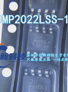 DMP2022LSS-13P沟道场效应管20V10A贴片SOP8P2022LS全新原装