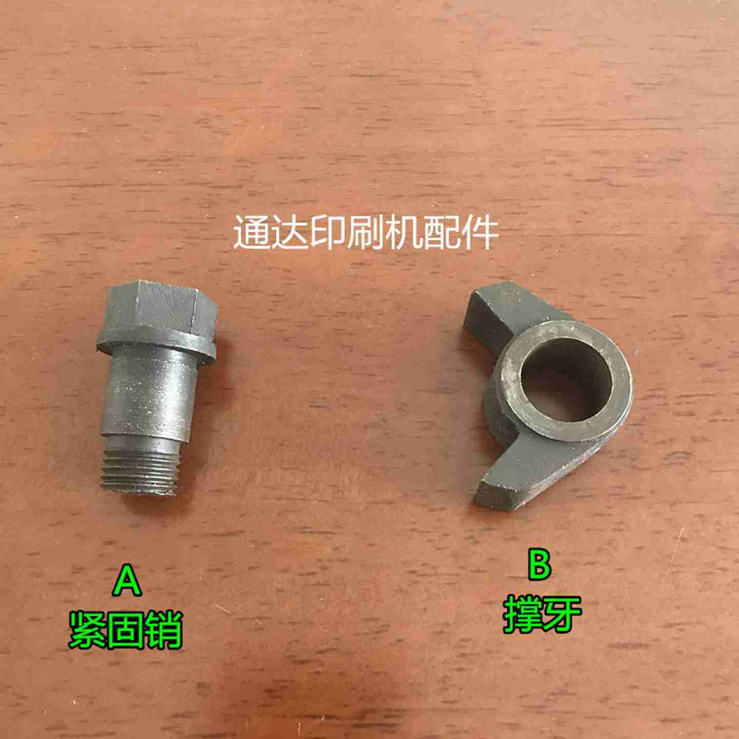 议价-01机橡皮撑牙上海紫h明大连如皋01机橡皮滚筒卡座撑牙紧