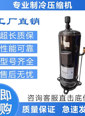 寻I适配日立G303DH47Q2303DH47C2303DH47充氟高低压制冷压缩机
