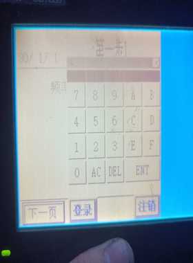 三菱GT1050-QBBD-C触摸屏，原装拆机件--议价商品