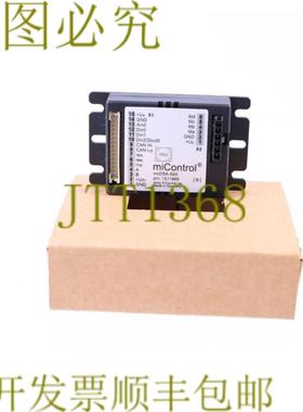 供应MICONTROL MC MSA-S65