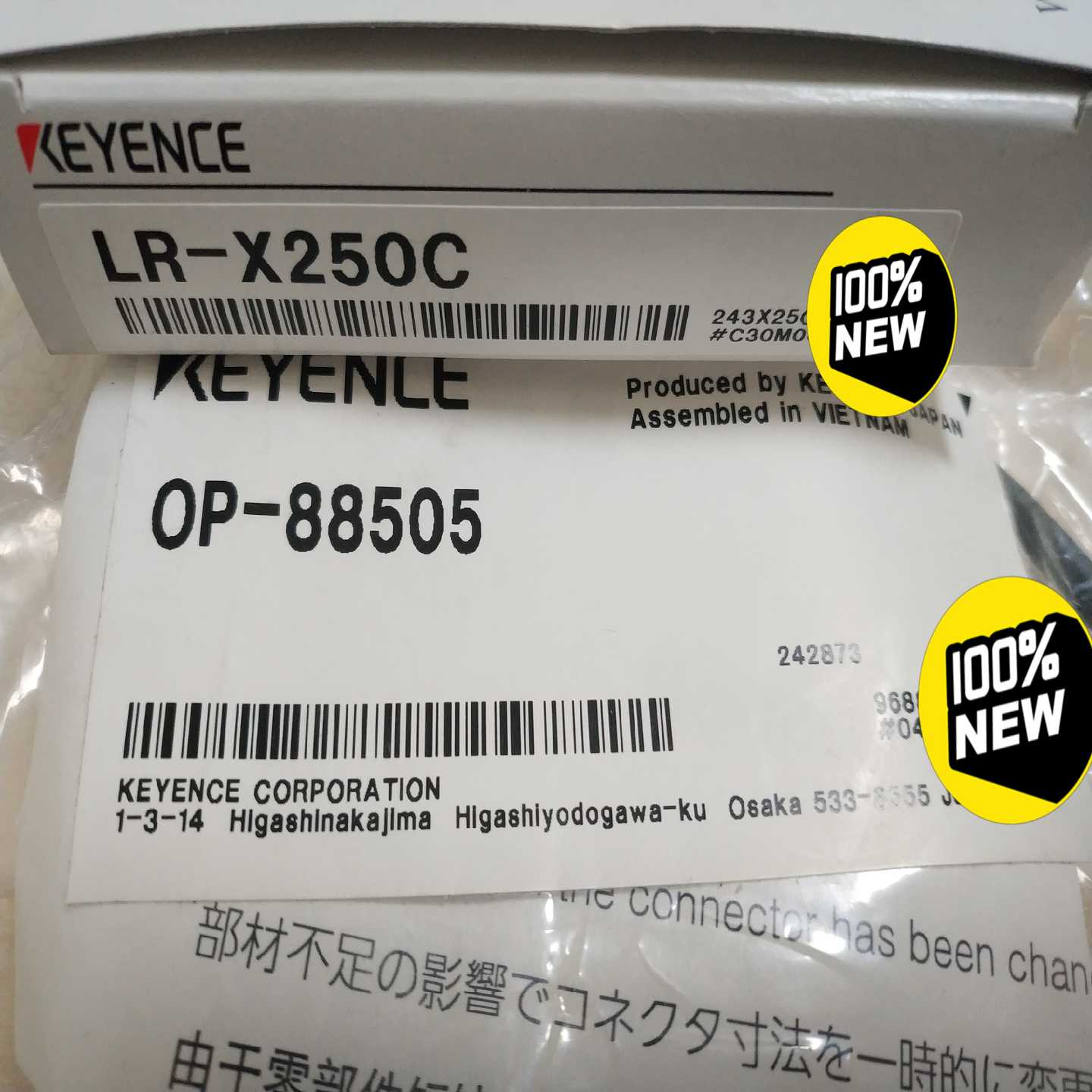 询价-基恩士传感器LR-X250COP-88505，