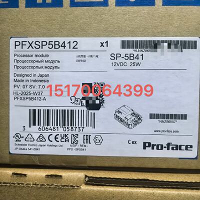 议价全新原装普洛菲斯触控屏幕PFXSP5600TPD  PFXSP5B412质保一年