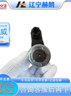 HAWE液压阀BVP1ZG24换向阀德国哈威品牌单向阀进口截止阀