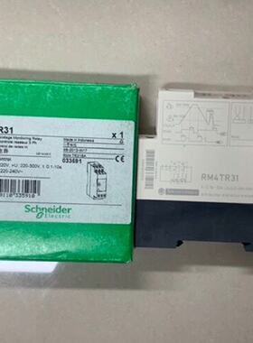 RM4TR31时间继电器RM4TR31拍前询价下单