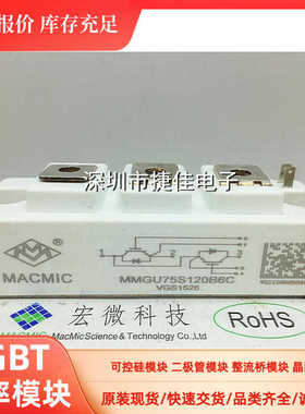 原装 MMG150S060B6R MMG15H120XB6TN MMG75HB060H6EN全新