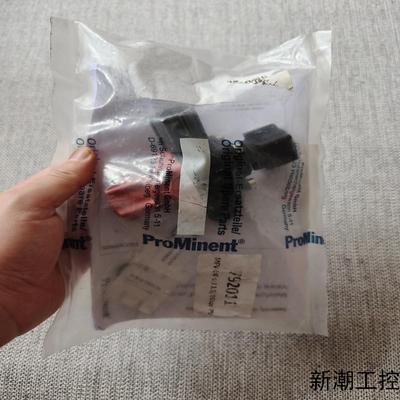 ProMinent德国普罗名特多功能阀PN792011议价商品