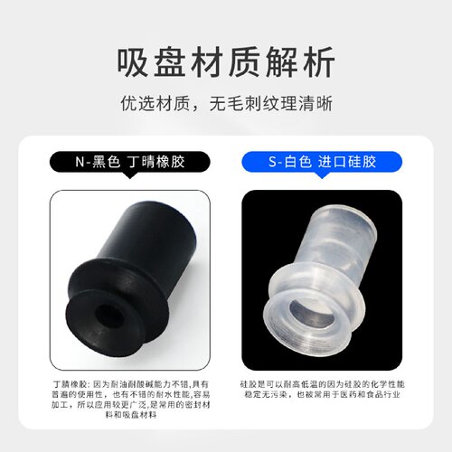 机械手真空吸盘ZP2-03UN/ZP2-B06BS/ZP2-B06C/07C/B08C迷你带肋