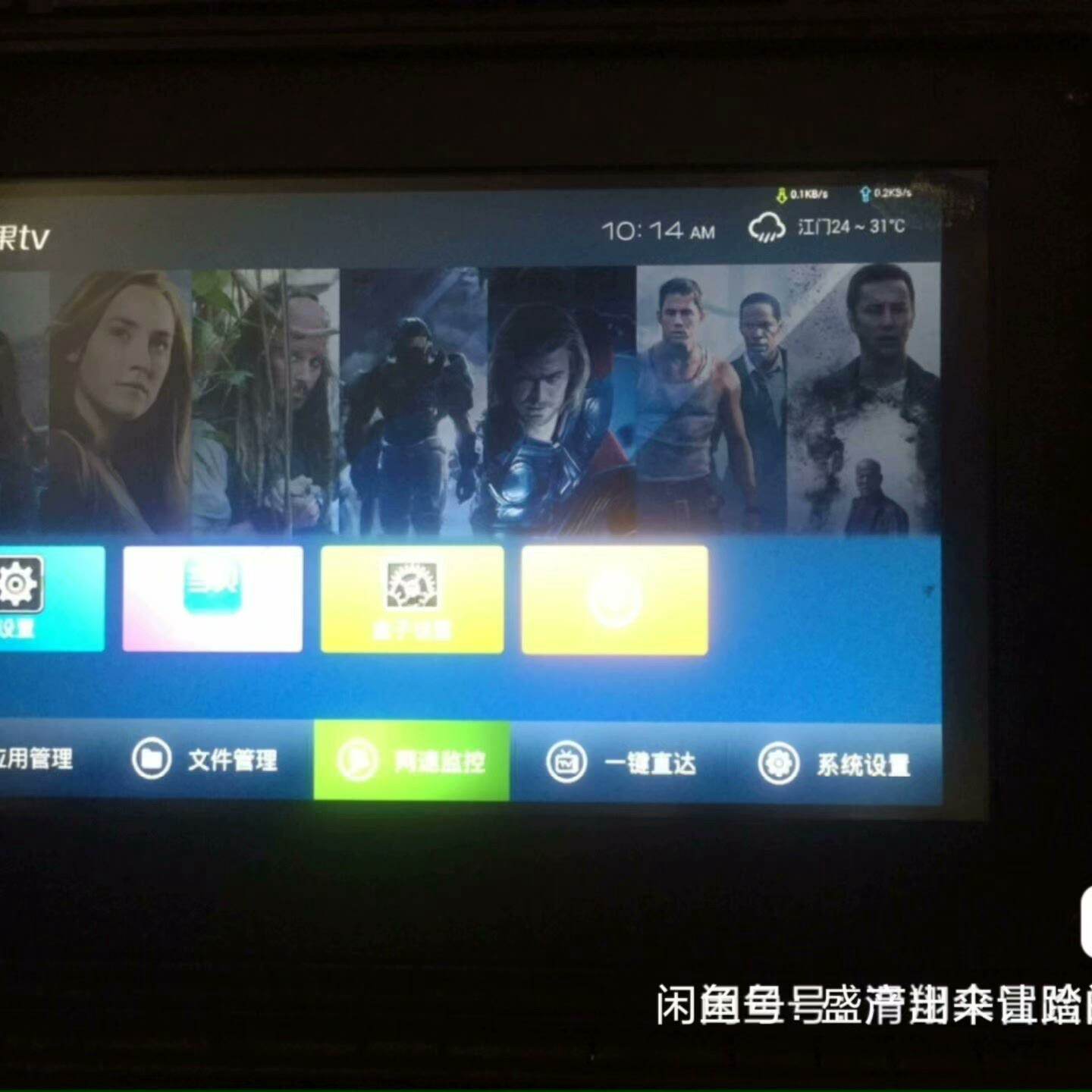 个人BMD四路导播台议价图片