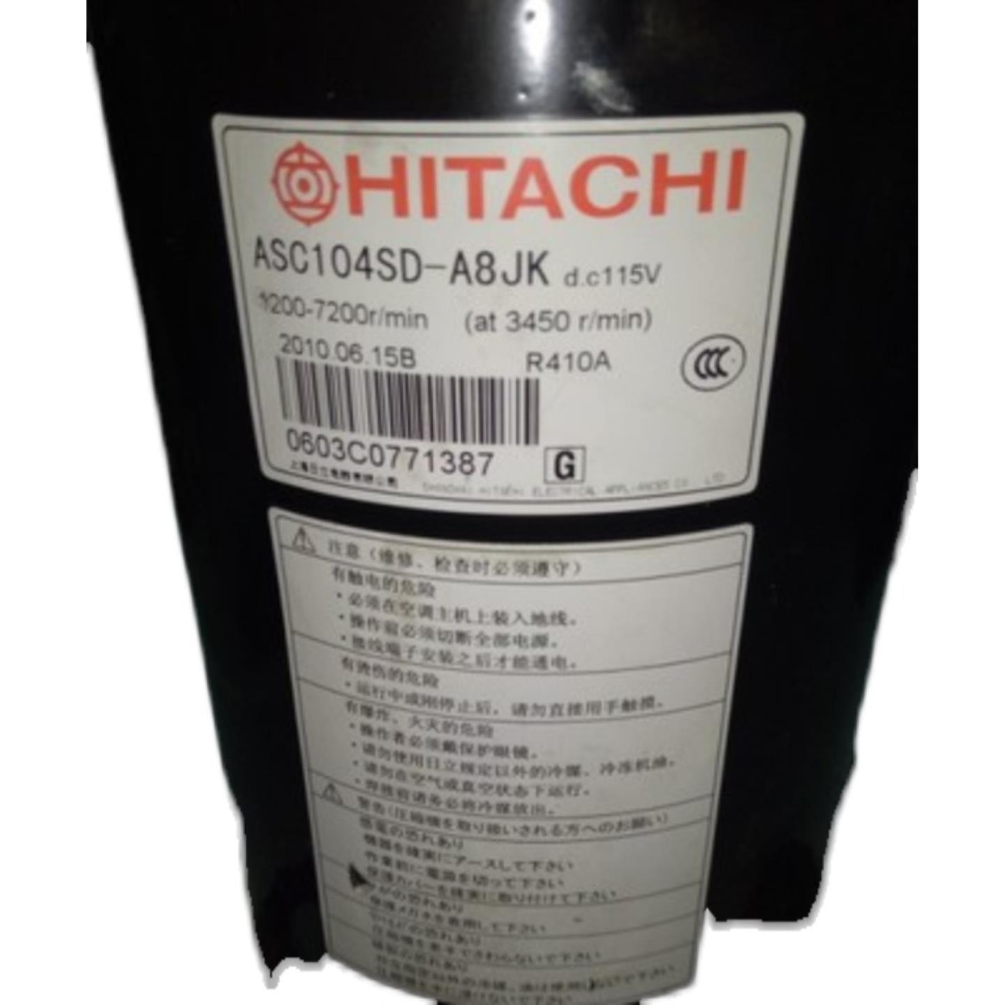 售前询价ASC104SDNA6JHG 全新 15p 日立 变频 压缩机