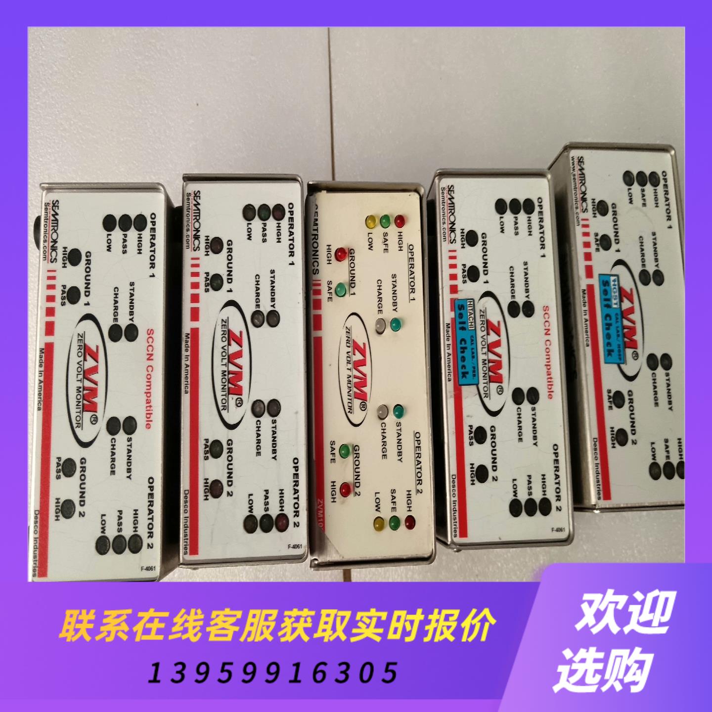 ZVM1002拍前询价下单