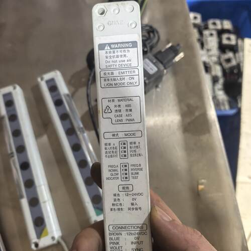 议价Safety Light Curtain Sensor Na2N8dP适用