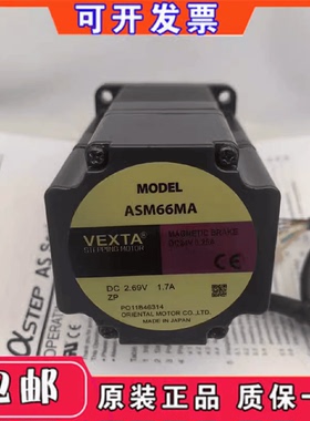 议价VEXTA东方马达电机ASM66MA MK  ASM66MC-T30 ASM98AA-N5 ASM9