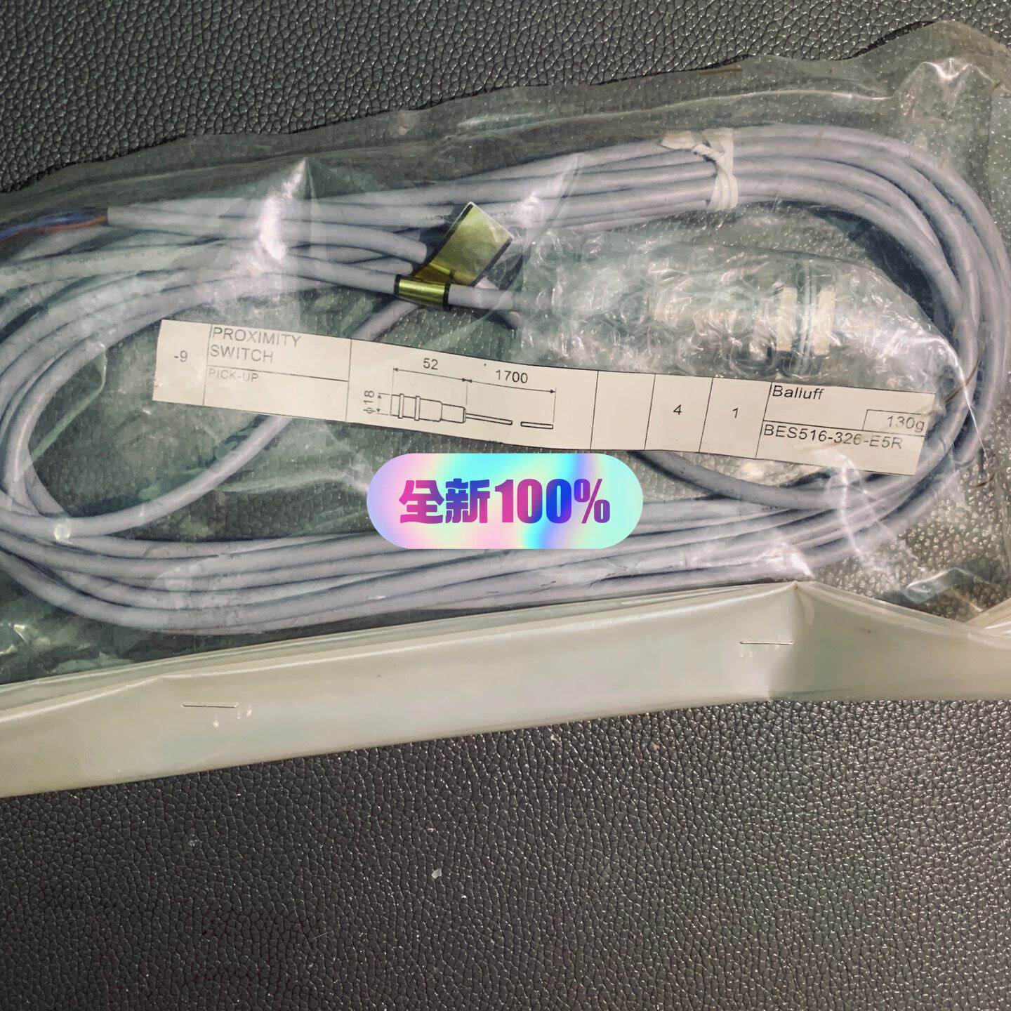 【询价】巴鲁夫接近开关适用