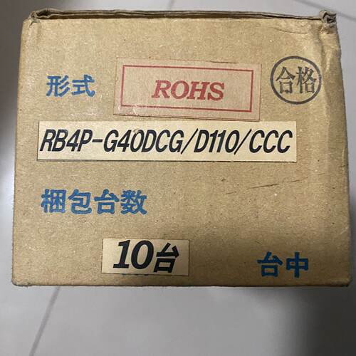 询-安川DC110V高精密工控继电器RB4PG40