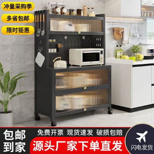 洞洞板厨房多层落地餐边收纳柜子C储物橱柜锅具微波炉烤箱架置物