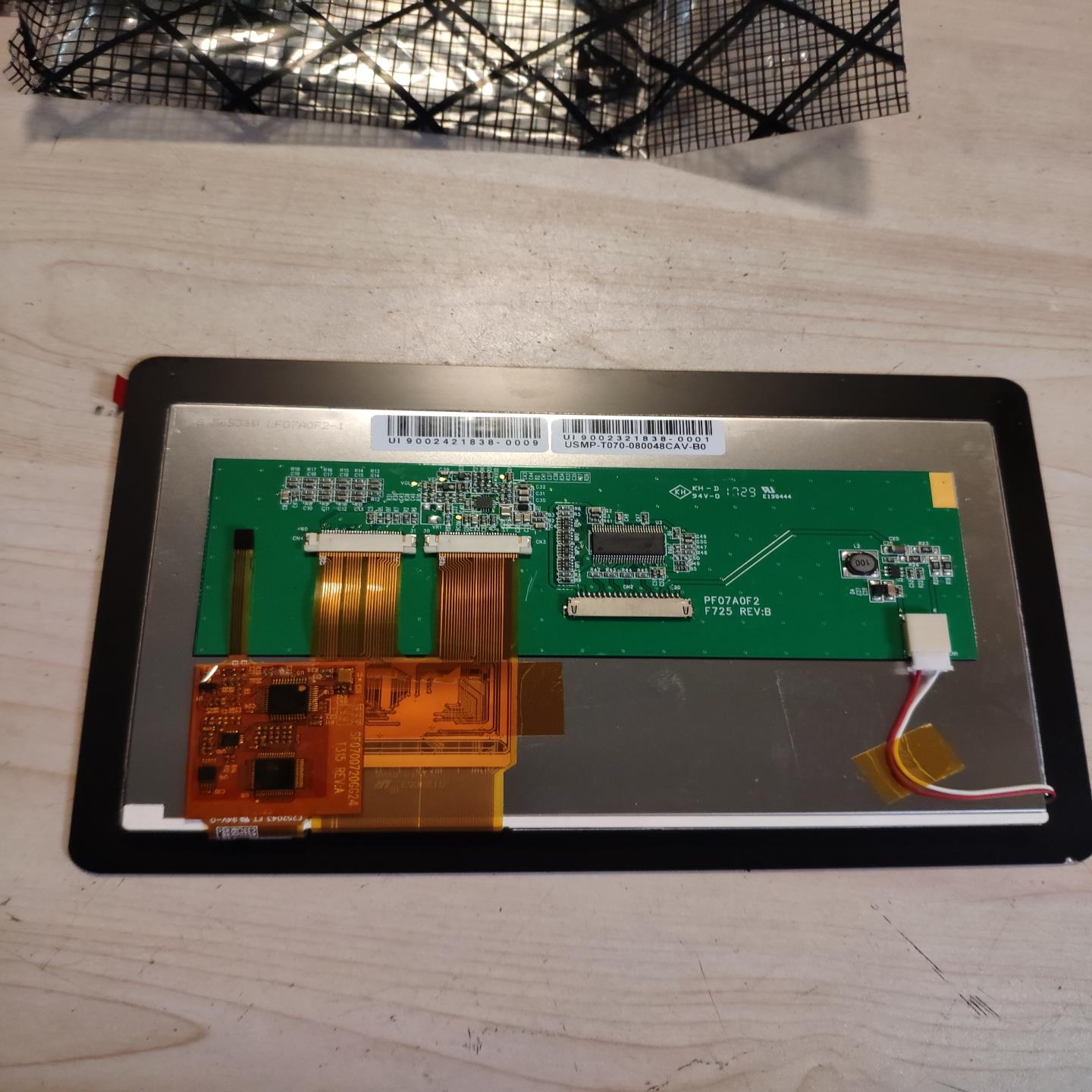 LF07A0F2-17寸屏，议价