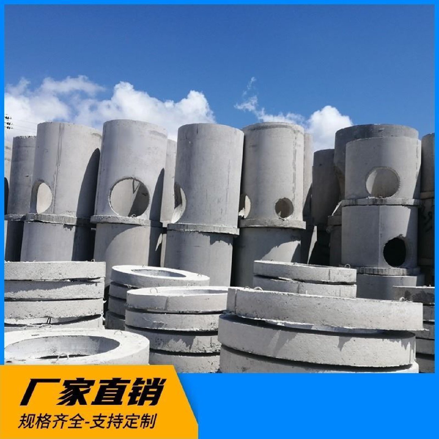 国标钢筋混凝土检查井水泥检查井雨水井污水井预制井座成品井,基础建材,基础材料,淘宝优惠券,粉丝福利购,淘宝优惠卷