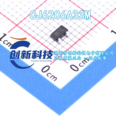 CJ6206A33M SOT-23-3L 丝印BHTC 线性稳压器(LDO) 原装正品现货