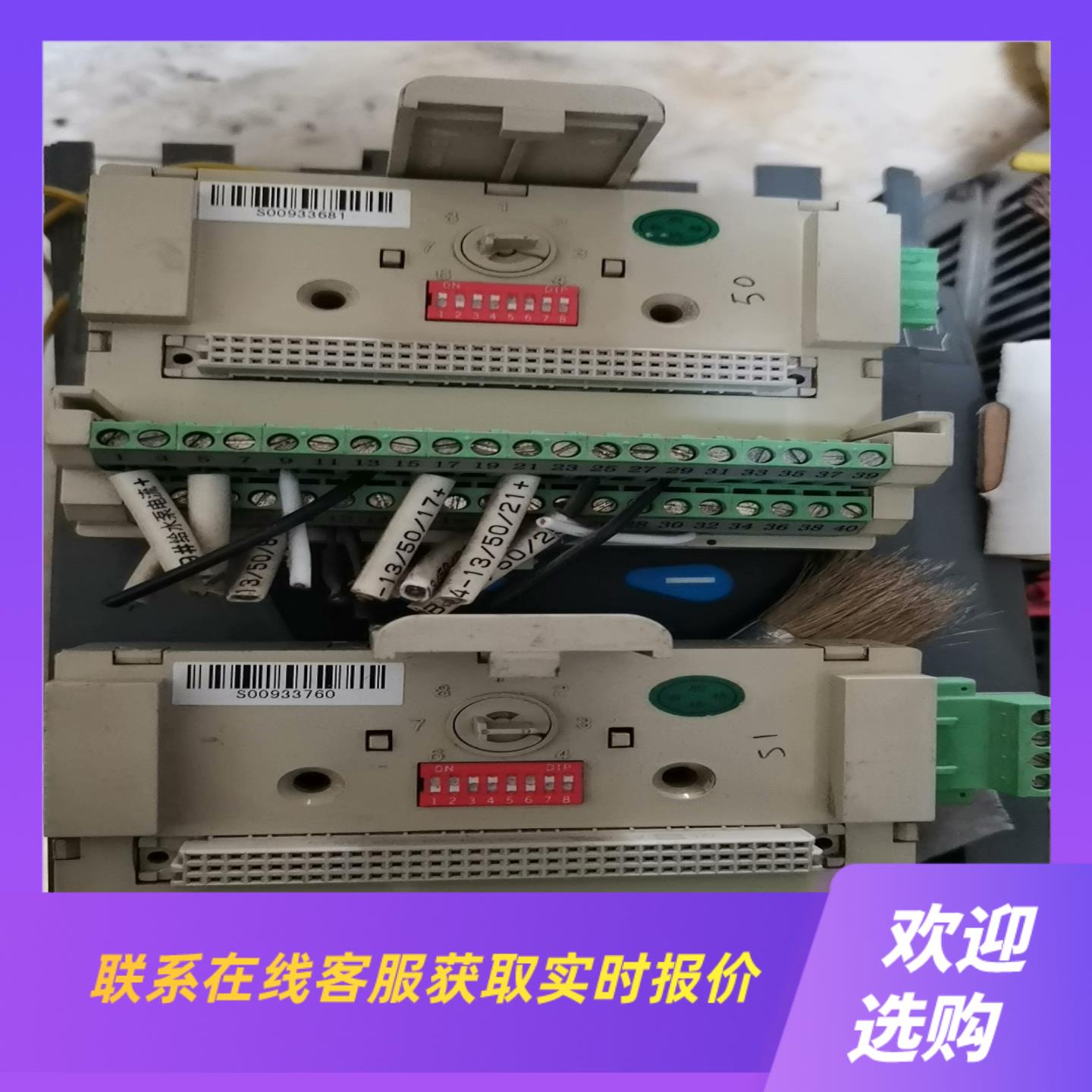 和时利FM131A-c底座有2块的拍前询价下单