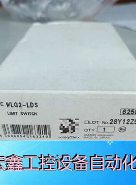 （请询价）限位开关型号WLD28LDSN日本制造原议价