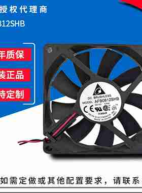 议价-EFC0812DB-DQ43AFB0812SHB80151O2V全新原装直流散