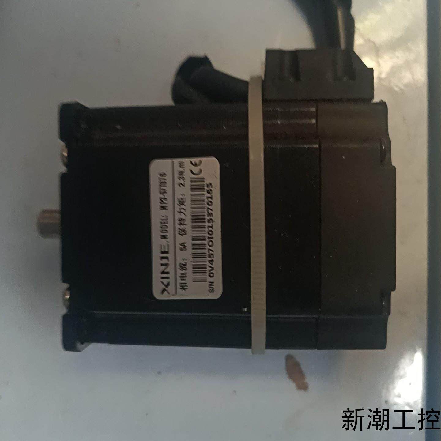 信捷57闭环步进电机电机型号MP3-57T076一起3台议价商品