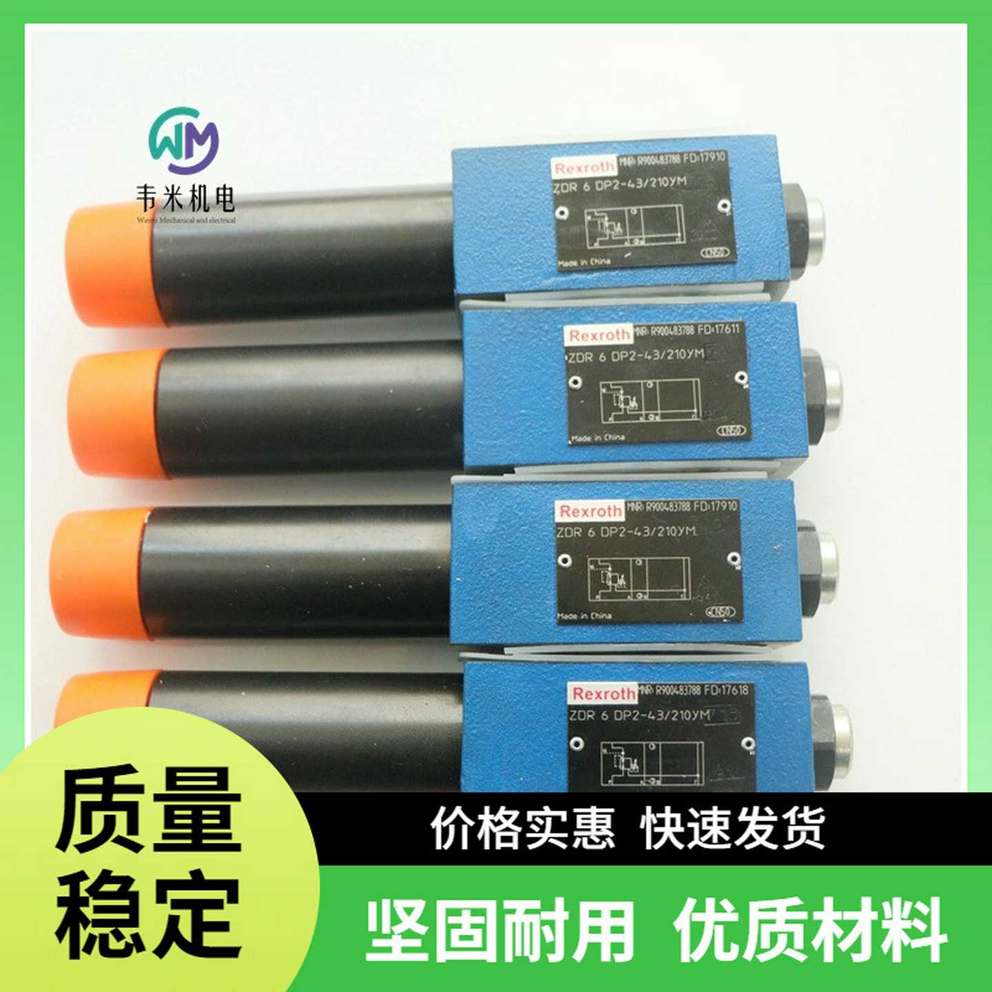 原装力士乐Rexroth直动式减压阀ZDR6DP2-4X/2n10YMV价格优仓库发