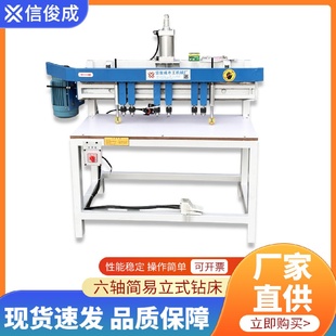 木工多轴钻床一排直线打眼机家用木材五金钻孔机床简易多轴钻 立式