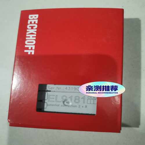 倍福EL9181带包装，议价询价