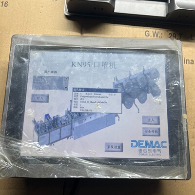 议价Panelmaster Screen Through Touch Screen适用