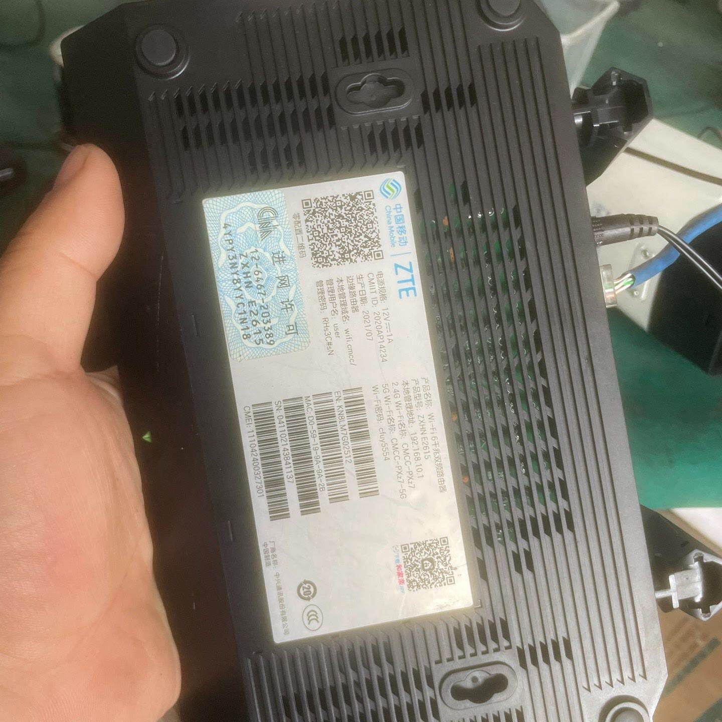 中兴ZXHN E2615 WiFi6千兆双频路由器，中国移动 定制版，支持2.4