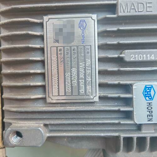 议价--HOPEN高压水泵210114 JM  380V 工程结余