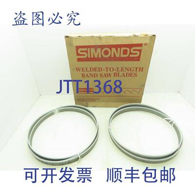 供应Simonds1英寸x116英寸Enduro双带锯条IC46TPI9英尺8英寸2件装